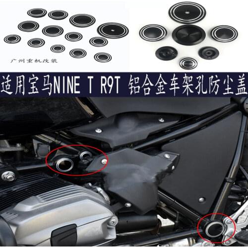 Suitable for BMW Latte R Nine T R9T modified frame hole dust cover aluminum alloy decorative cover hole frame plug accessories