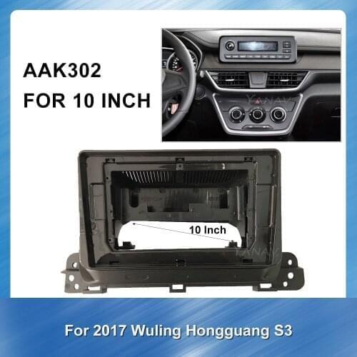 2 din Car Radio DVD Fascias Panel Frame for Wuling Hongguang S3 2017 Car audio Stereo Receiver Panel Adaptor Refitting Kit frame