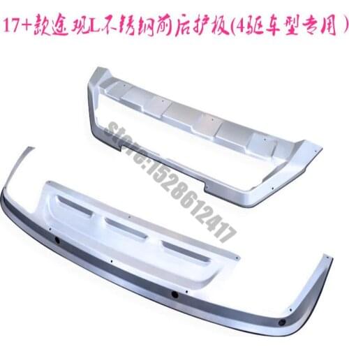 Front Rear bumper cover trimstainless steel bumper protector non-slip sheet Car styling for Volkswagen Tiguan L 2017-2020
