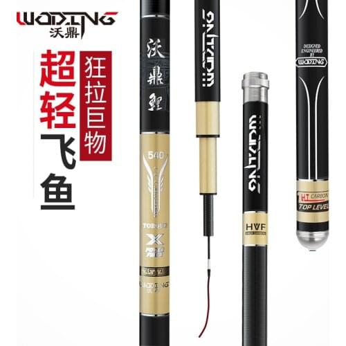 Carbon fishing rod ultra light super hard fishing rod fishing gear 28 tuning Taiwan fishing rod