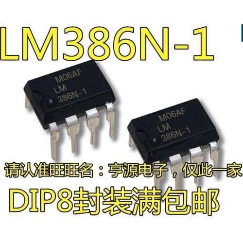 10pieces LM386 LM386N-1 / LM386N DIP8