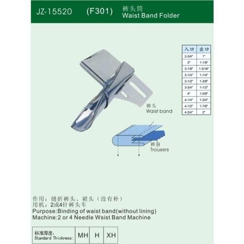 Pull drum, curling tube, 2 or 4 needle pants, head car, F301 pants, head cylinder, industrial sewing machine parts