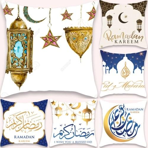 Pillowcase 45x45cm Eid Mubarak Cushion Cover Ramadan Lights Pattern Ramadan Decoration Ramadan Kareem Muslim Party Eid Al Adha