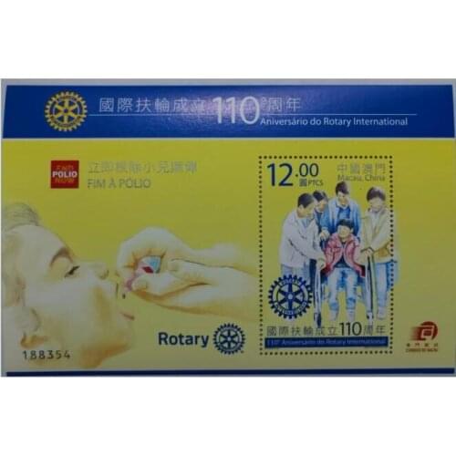 Macau 2015 Rotary International 110th Anniversary leaflet， China Miniature Sheet Post Stamps Postage