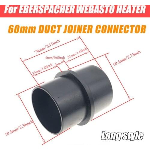 60mm to 60mm Car Heater Ducting Connector Hose Tube Pipe Joiner Connector For Eberspacher Webasto Heater 2KW D2