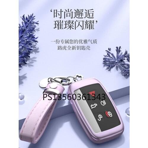 Suitable for Land Rover Key Case Range Rover Sport Evoque Velar Discovery 4 Discovery Sport high-grade shell buckle