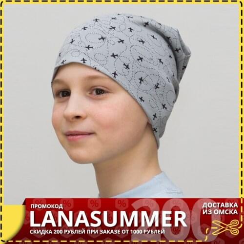 Lana Caps Hats For Boys
