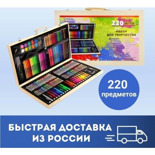Азбука товаров Painting Supplies