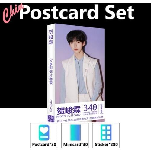 Teens in Times TNT Group He Junlin Postcard Present Sticker Poster 30pcs/set For Fans Collection Gift Chinese Star