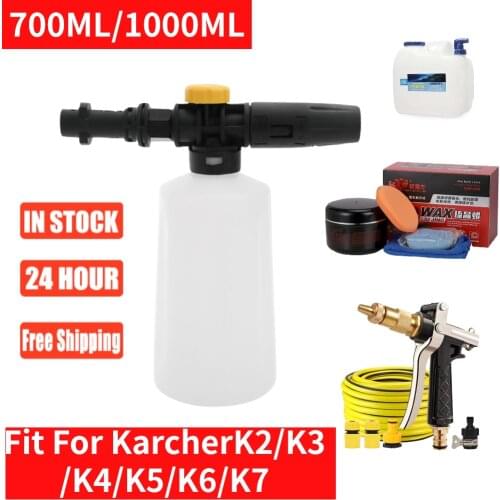 750ML/1000ML high Pressure Car Washer Snow Foam Lance Water Gun For Karcher K2-K7 Soap Foam Generator Adjustable Sprayer Nozzle