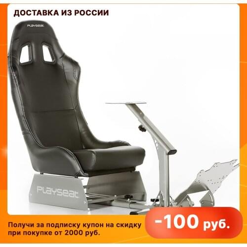 Playseat Home And Garden Products