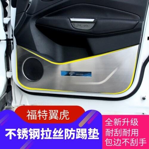 High-quality Stainless Steel Decorative Door Anti-kick Panel Decorative Car Sticker Accessories For Ford Kuga 2013--2018