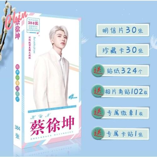 Cai Xukun Postcard Present Stickers Badge Chinese Star Kun Related Product Star Around Fans Collection Gift Birthday Present