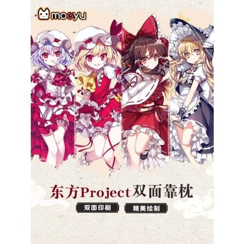 Anime Touhou Project Hakurei Reimu Marisa Cosplay Dakimakura Hug Body Bedding Pillow 33x55cm Sexy Double-Side Cushion Cover Case