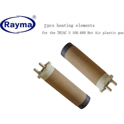 110v 1600W heating element for hot air gun/heat gun plastic welder accessories,High quality