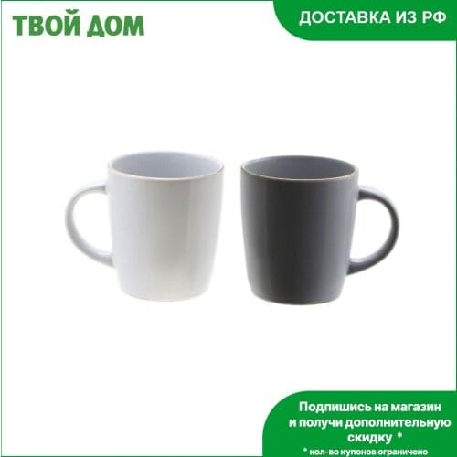 Кружки Koopman tableware China At AliExpress