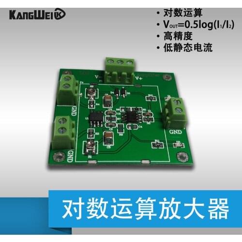 Logarithmic operational amplifier LOG104 photoelectric signal amplifier module logarithmic ratio