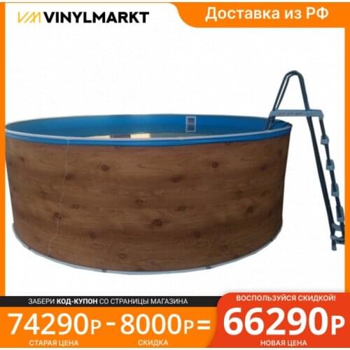 LAGUNA Pools And Accessories