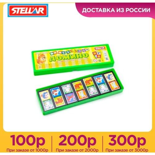 Стеллар Puzzles & Puzzles