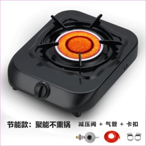 Gas stove single stove domestic desktop energy-saving fierce fire stove small gas stove liquefied gas stove gas cooktop