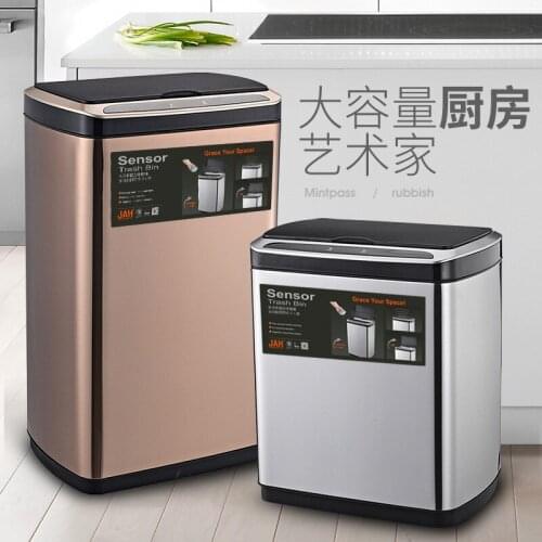 Luxury Home Kitchen Living Room Sense Smart Waste Bins Toilet Pail Electric Intelligent 3D Induction Free Pedal Ashbin