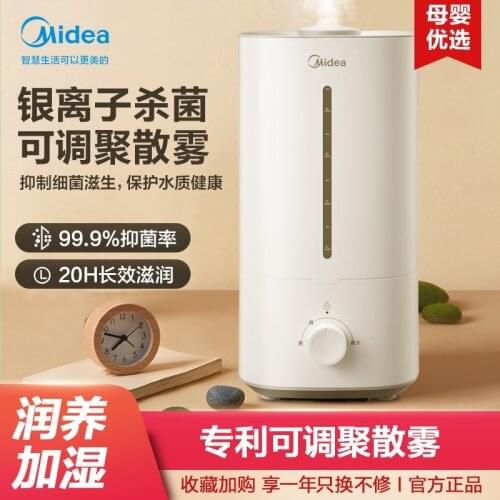 Midea high power air humidifier light tone replenishing mercury ion clean for bedroom/office/home