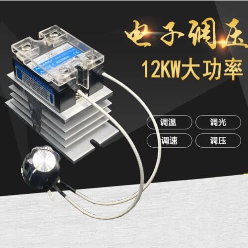 High Power 12000W 0-220V AC SCR Electric Voltage Regulator Motor Speed Controller