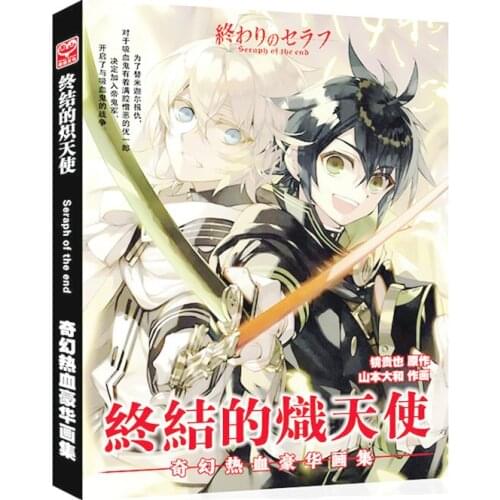 Seraph At The End of Anime Color Comic Book Photo Collection Free Bookmark Poster