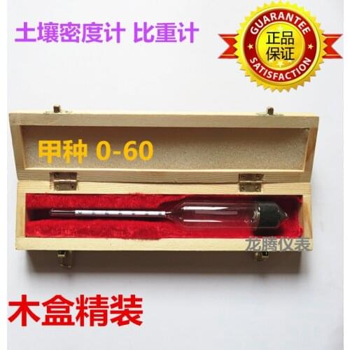 TM-85 soil type A / b hydrometer, soil densitometer, soil analyzer, wooden box packaging