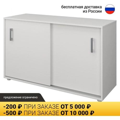 Тумбочки Арго China At AliExpress