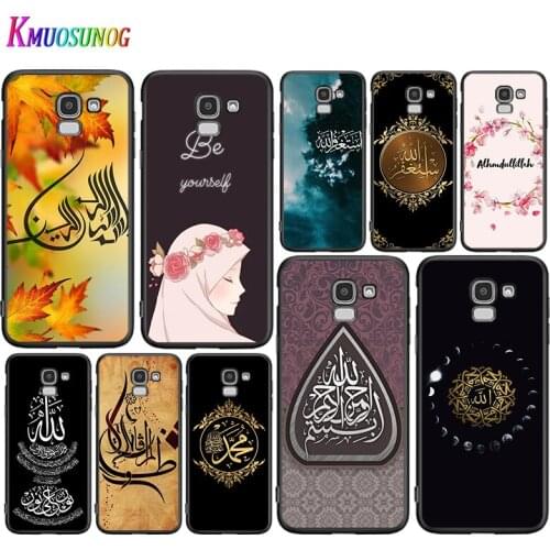 Muslim Islam Bismillah Allah For Samsung Galaxy J8 J7 Duo J6 J5 Prime J4 Plus J3 J2 Core 2018 2017 2016 Phone Case Cover