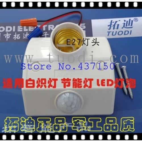 Corridor infrared sensor switch lamp , incandescent lamp, energy-saving lamps infrared sensor lamp