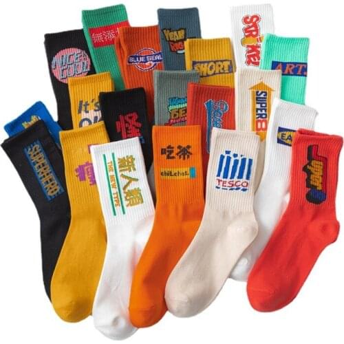 10 Pairs Men Socks Set Unisex Women Pure Cotton Breathable Middle Tube Japanese Autumn Spring Basketball Sports Street Style