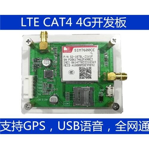 Sim7600ce LTE CAT4 NEW board, 4G module, all Netcom, dial-up Internet access, sim7100