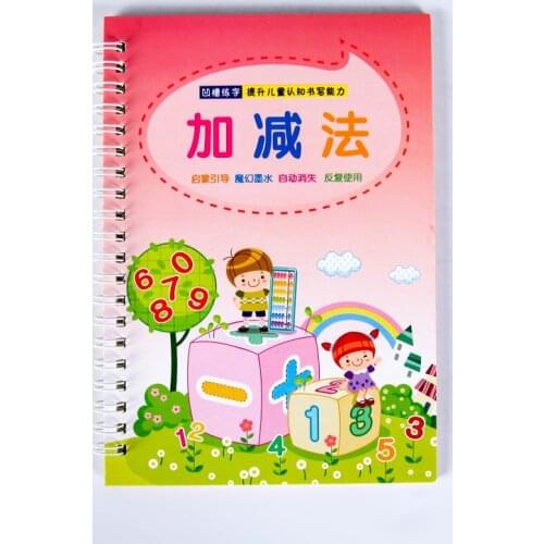 Mathematical addition and subtraction Groove Calligraphy Copybook for Kids Children Exercises Calligraphy Practice Book libros