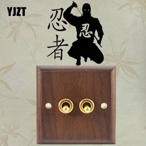YJZT Ninja Fighter Martial Arts Karate Sports Boys Switch Sticker Room Home Decoration Vinyl Cartoon Decal 8SS2288