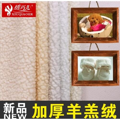 150cm*50cm Lamb Wool Fabric Coral Fleece Blankets Sheets Air Conditioning Quilts Towel Quilts Bedding Dolls DIY Clothing Fabrics
