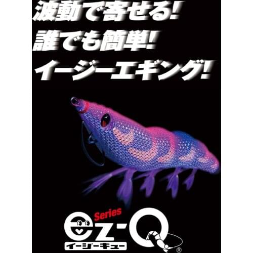 Japan are the DUEL import simulation wood shrimp 2.5/3.5, ultraviolet light-emitting foot noctilucent squid fishing lures