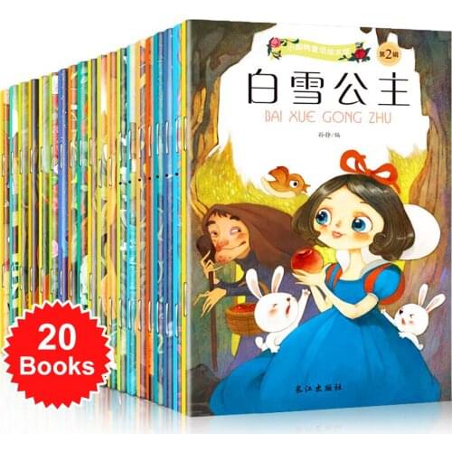 20 Books/set Chinese and English Picture Story reading Books Classic Fairy Tales Book for Kids Baby Learning Chinese book