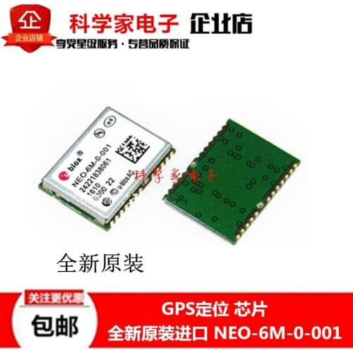 NEO-6M-0-001 UBLOX Module SMD Chip GPS Positioning NEO-6M