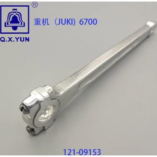 Q X YUN Overlock Sewing Machine Interlock Chainstitch Sewing Machine Parts 121-09153 for JUKI 6700 Needle bar connecting rod