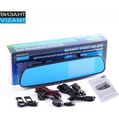 Vizant Car Electronics