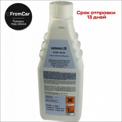 VAG Oil Additives