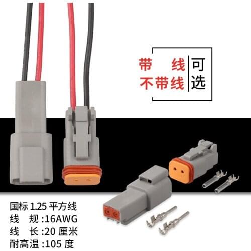 Dt06-2s / dt04-2p waterproof connector 2p LED spotlight plug