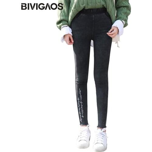 BIVIGAOS Women Embroidered Stretch Woven Black Skinny Pencil Pants Korean Slim Thin Jeans Leggings Spring Autumn Casual Jeggings