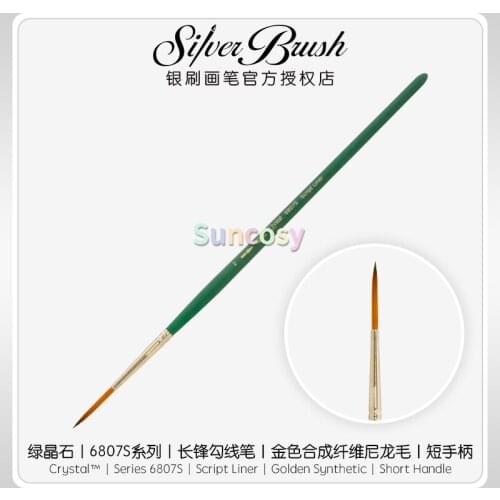 Silver Brush Limited 6807S Crystal Golden Taklon Clear Short Handle Script Liner,for Detailed Painting,Professional Brush Pen