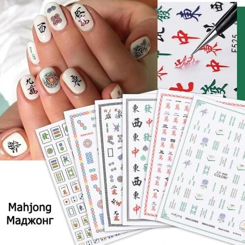 3Pcs Chinese Character Calligraphy Design Nail Art Sticker Decal Manicure Decor