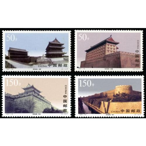 4 PCS SET Xi’an City Wall 1997-19 China Post Stamps Postage Collection