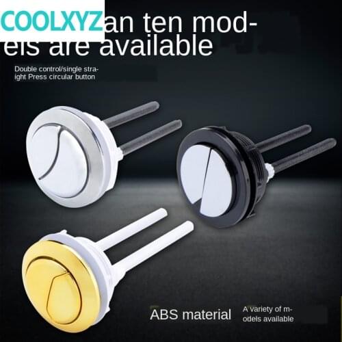 Toilet cover button accessories single and double button round old fashioned toilet tank cover button switch universal