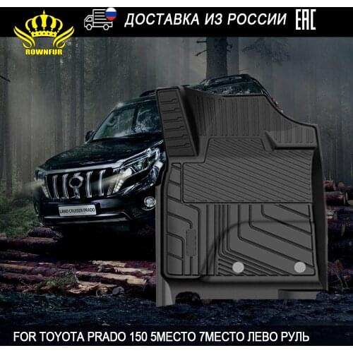 ROWNFUR TPE car floor mats For Toyota Land Cruiser prado 150 or Lexus Gx 470 5 / 7 seat Left steering wheel Watercproof